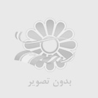 حمید  سیدی
